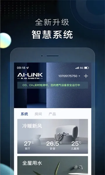 AI���ǿذ�׿���ֻ���v2.1.9 ��Ѱ��ͼ