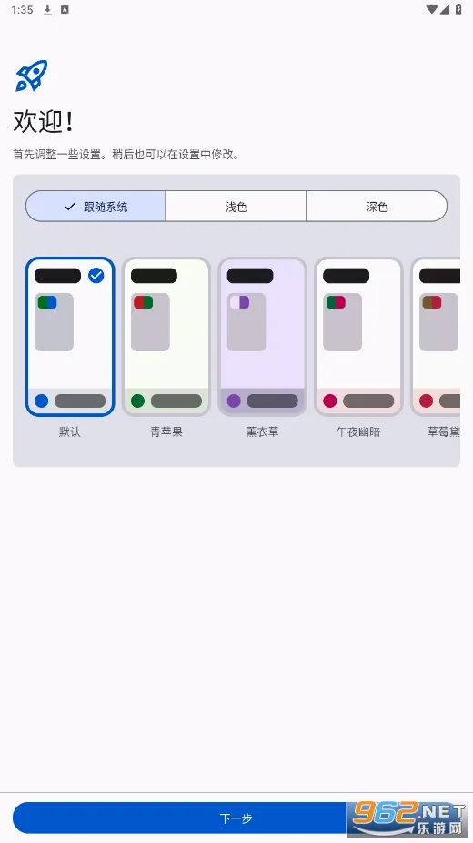 TachiyomiSY���İ�(�����Ķ���)v1.10.5 ��׿���ͼ