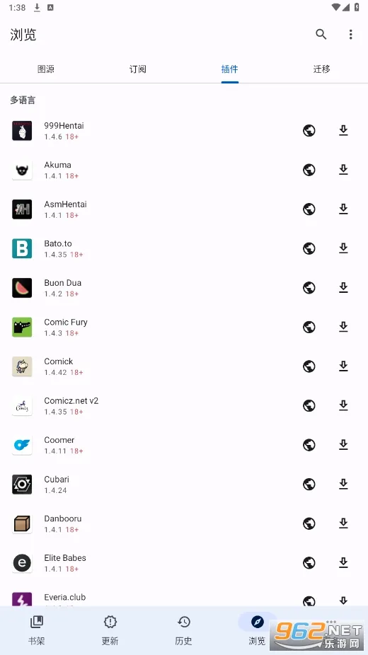 TachiyomiSY���İ�(�����Ķ���)v1.10.5 ��׿���ͼ