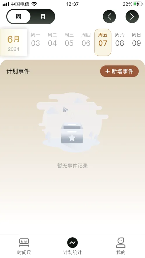 ��������(��ͯ��������)v1.0 �ֻ����ͼ