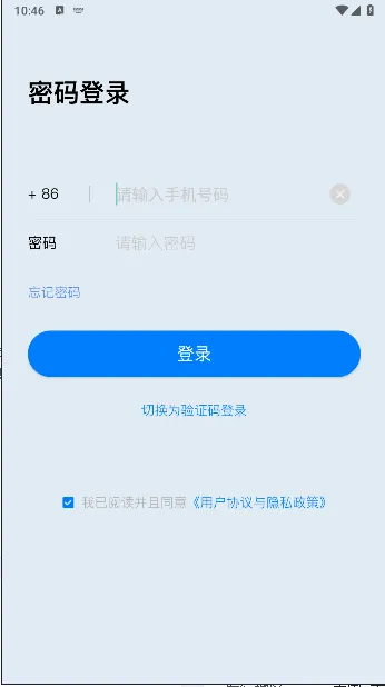 ��������(��ͯ��������)v1.0 �ֻ����ͼ