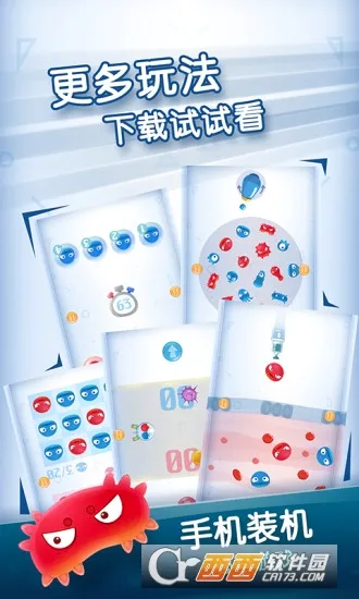 ��������ս2(˫�����Ǵ�����Ϸ)v2.1.27 ��Ѱ��ͼ