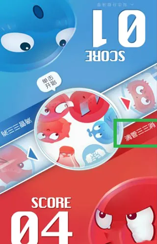 ��������ս2(˫�����Ǵ�����Ϸ)