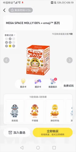 POP MART�����ֻ���