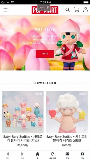 POP MART�����ֻ���v4.6.0 �ֻ����ͼ