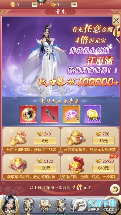 �伫���������ֻ���v1.0.8 ��׿���ͼ