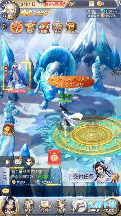 �伫���������ֻ���v1.0.8 ��׿���ͼ