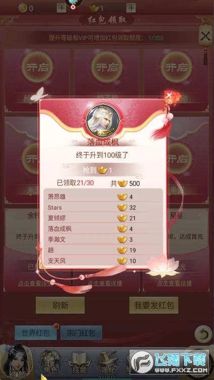 �伫���������ֻ���v1.0.8 ��׿���ͼ