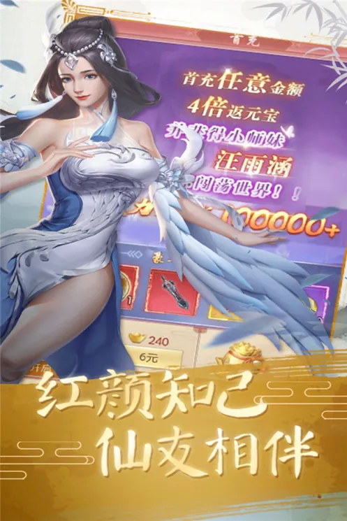 �伫���������ֻ���v1.0.8 ��׿���ͼ