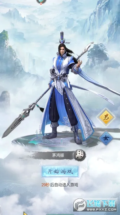 �伫���������ֻ���v1.0.8 ��׿���ͼ