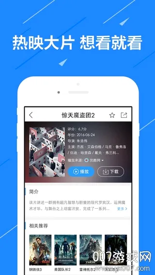 ů��Ӱ��2026���°汾v1.0 �ٷ������ͼ
