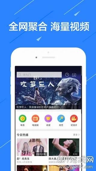ů��Ӱ��2026���°汾v1.0 �ٷ������ͼ