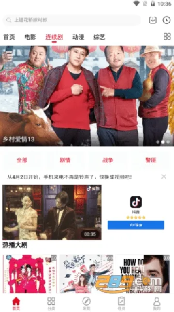 ����Ӱ��(Ӱ�Ӳ���ƽ̨)v1.6.5 �ֻ����ͼ