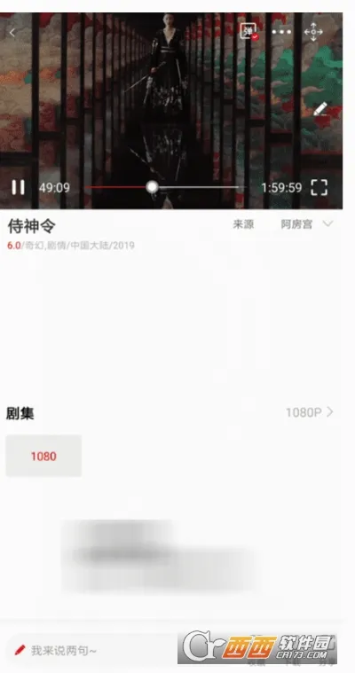 ����Ӱ��(Ӱ�Ӳ���ƽ̨)v1.6.5 �ֻ����ͼ