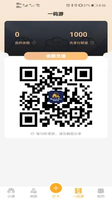 ����С��2026�ٷ����°汾v1.4.5.5 �ֻ����ͼ