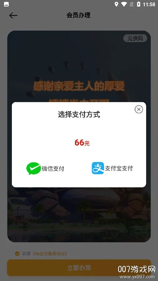 ����С��2026�ٷ����°汾