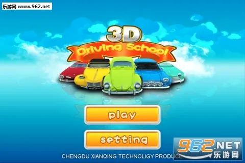 ��У����3D(��ʻģ����Ϸ)v7.5.2 ��Ѱ��ͼ