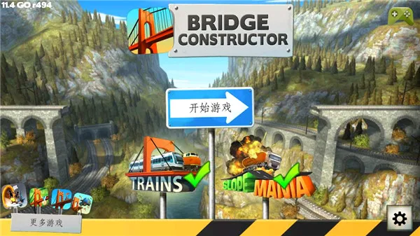 桥梁构造者游戏2026最新版本 桥梁构造者游戏2026最新版本