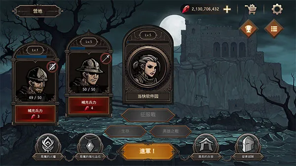 ����֮Ѫ����(���Ʋ���������Ϸ)v1.3.7 ��׿���ͼ