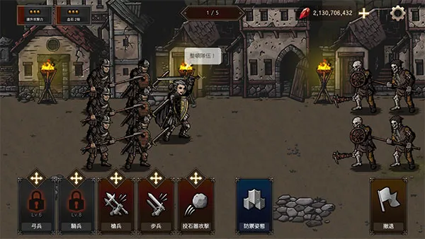 ����֮Ѫ����(���Ʋ���������Ϸ)v1.3.7 ��׿���ͼ