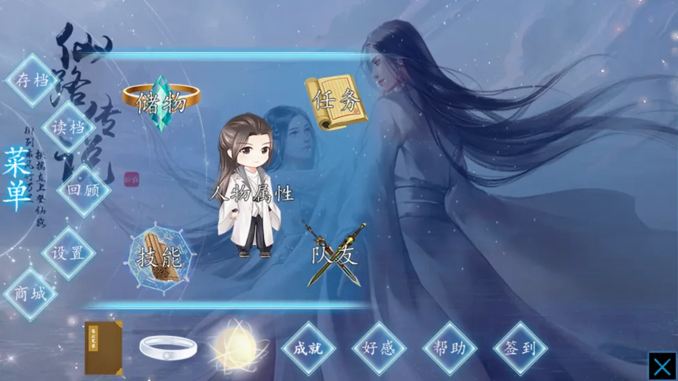 ��·��˵2026���°汾v3.1 ��׿���ͼ