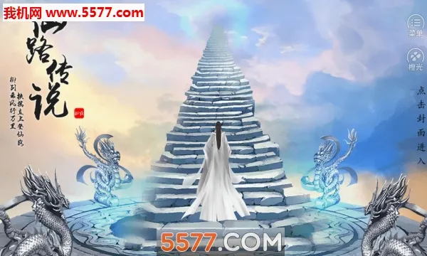 ��·��˵2026���°汾v3.1 ��׿���ͼ
