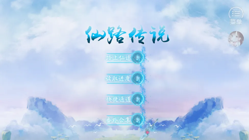 ��·��˵2026���°汾v3.1 ��׿���ͼ