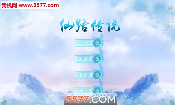 ��·��˵2026���°汾v3.1 ��׿���ͼ