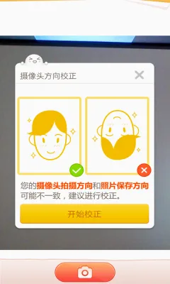 ���鹤��(�������������)v1.3.9 ��Ѱ��ͼ