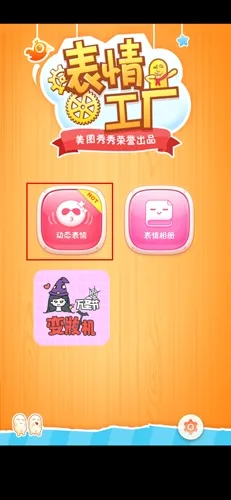 ���鹤��(�������������)