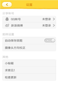 ���鹤��(�������������)v1.3.9 ��Ѱ��ͼ
