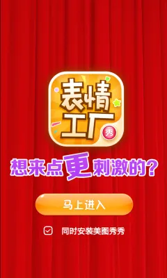 ���鹤��(�������������)v1.3.9 ��Ѱ��ͼ