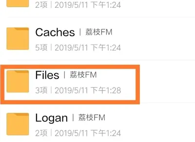 荔枝视频