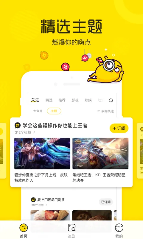 ��֦��Ƶ(��Ƶ��������)v1.9.3 �ֻ����ͼ