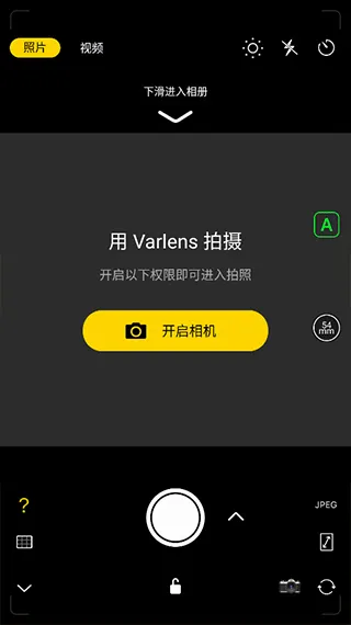 Varlens ΢�������׿���ֻ���
