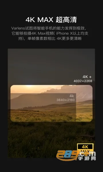 Varlens ΢�������׿���ֻ���v3.0.1 ��Ѱ��ͼ