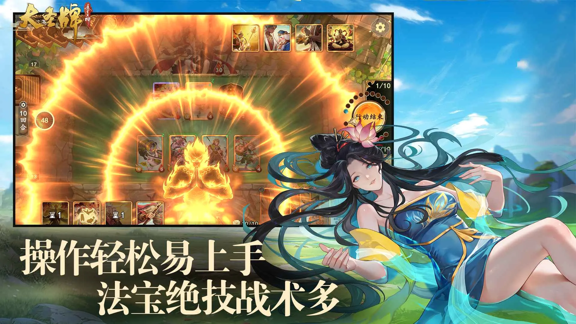 ��ʥ����������(���β��Կ�����Ϸ)v1.0.2 �ֻ����ͼ