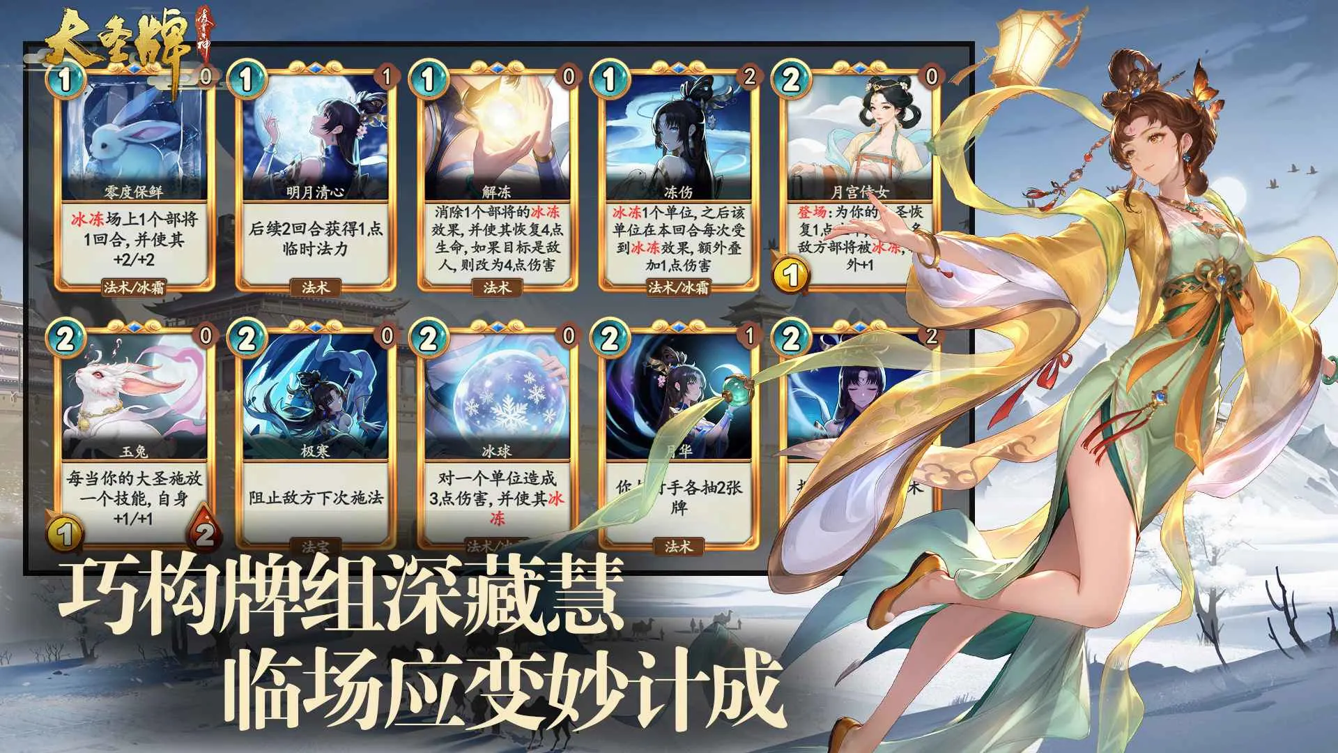 ��ʥ����������(���β��Կ�����Ϸ)v1.0.2 �ֻ����ͼ