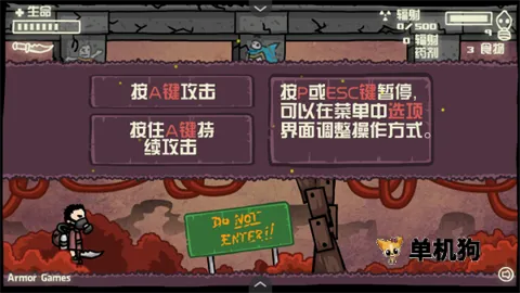 ĩ�յ��򷴻�ս2 ��4��ͼ