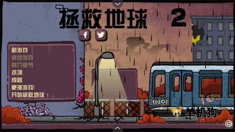 ĩ�յ��򷴻�ս2��׿���ֻ���