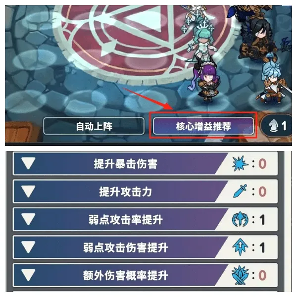 集合吧七骑士最新手机版 集合吧七骑士最新手机版