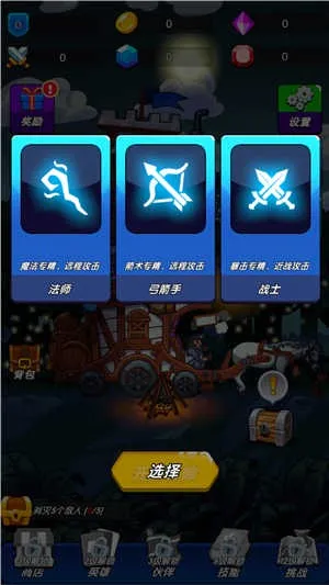 冒险之王(冒险角色扮演游戏) 冒险之王(冒险角色扮演游戏)