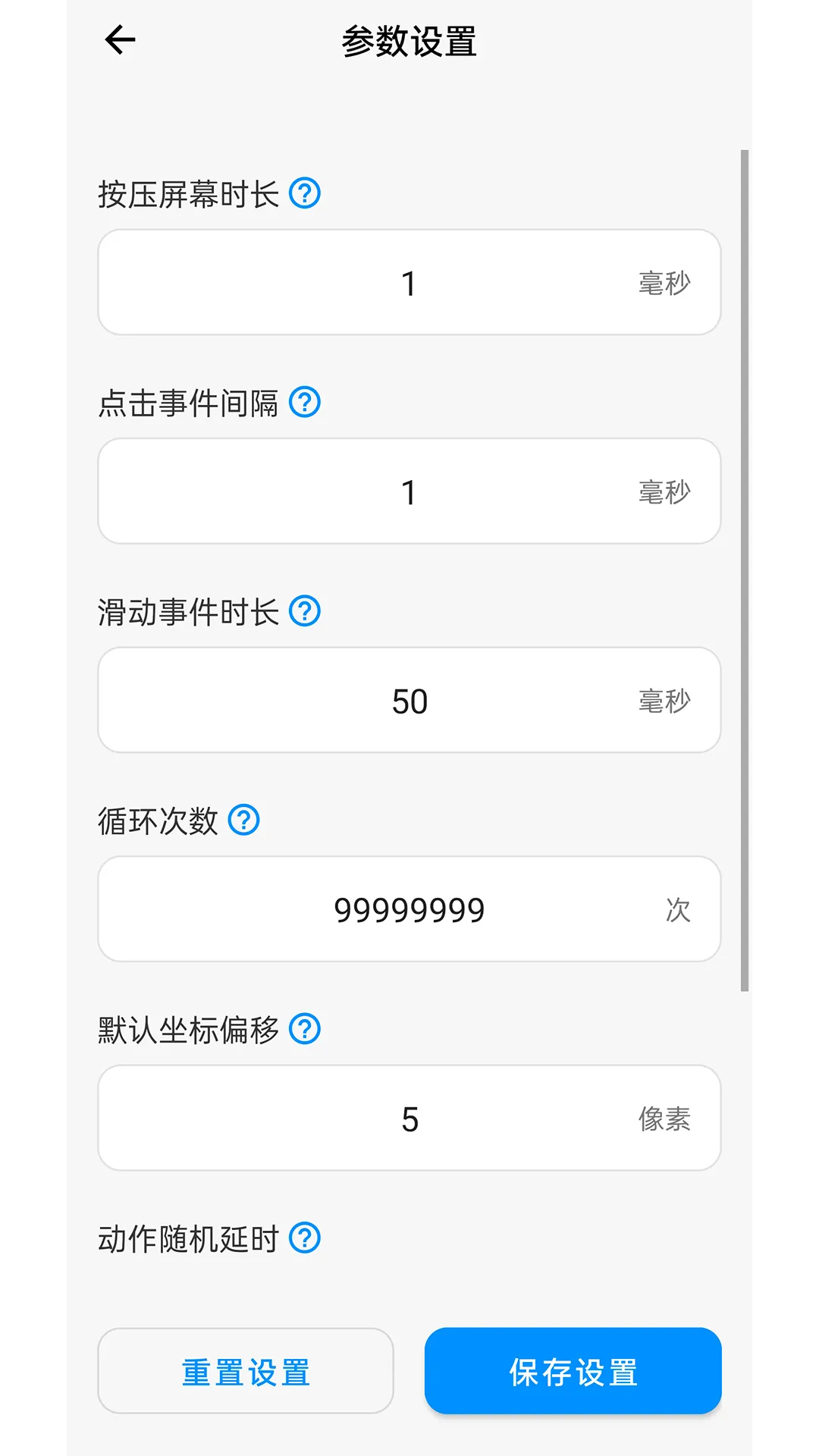 �ٵ�������(���㹦������)v1.7.0 �ٷ������ͼ