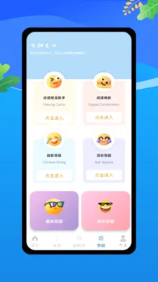 ������Ϸ��ȫ��׿���ֻ���v1.0 ��Ѱ��ͼ