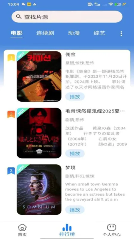 �Ǿ糡���Ӱ�Ӵ�ȫ������(���Ӱ��Ӧ��)v1.3.5 ��Ѱ��ͼ