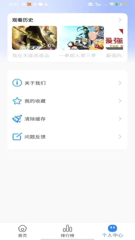 �Ǿ糡���Ӱ�Ӵ�ȫ������(���Ӱ��Ӧ��)v1.3.5 ��Ѱ��ͼ