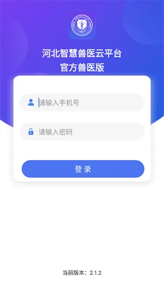 �ӱ��ǻ���ҽ�����ֻ���v2.2.4 �ٷ������ͼ
