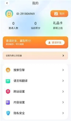 啵啵浏览器蓝色标最新手机版 啵啵浏览器蓝色标最新手机版