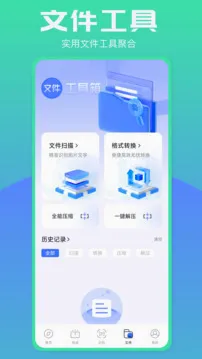 ���������ɫ�������ֻ���v1.0.5 ��Ѱ��ͼ