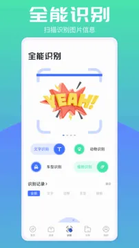 啵啵浏览器蓝色标最新手机版 啵啵浏览器蓝色标最新手机版